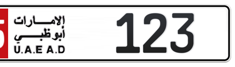 Abu Dhabi Plate number 15 123 for sale - Short layout, Сlose view