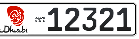 Abu Dhabi Plate number 15 12321 for sale - Short layout, Dubai logo, Сlose view