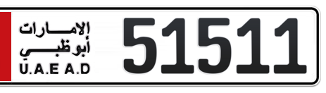 Abu Dhabi Plate number 1 51511 for sale - Short layout, Сlose view