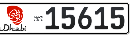 Abu Dhabi Plate number 15 15615 for sale - Short layout, Dubai logo, Сlose view