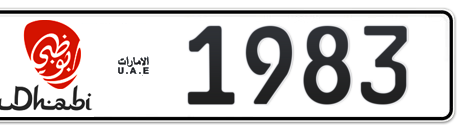 Abu Dhabi Plate number 15 1983 for sale - Short layout, Dubai logo, Сlose view