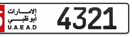 Abu Dhabi Plate number 15 4321 for sale - Short layout, Сlose view
