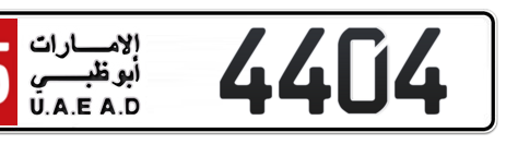 Abu Dhabi Plate number 15 4404 for sale - Short layout, Сlose view