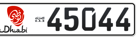 Abu Dhabi Plate number 15 45044 for sale - Short layout, Dubai logo, Сlose view