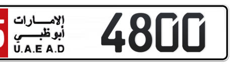 Abu Dhabi Plate number 15 4800 for sale - Short layout, Сlose view