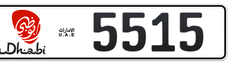 Abu Dhabi Plate number 1 5515 for sale - Short layout, Dubai logo, Сlose view