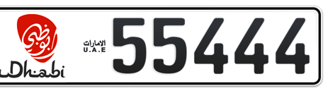 Abu Dhabi Plate number 1 55444 for sale - Short layout, Dubai logo, Сlose view
