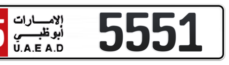 Abu Dhabi Plate number 15 5551 for sale - Short layout, Сlose view