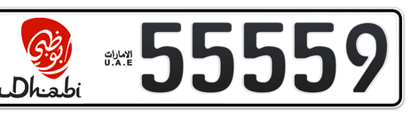 Abu Dhabi Plate number 15 55559 for sale - Short layout, Dubai logo, Сlose view