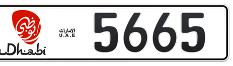 Abu Dhabi Plate number 15 5665 for sale - Short layout, Dubai logo, Сlose view