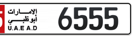 Abu Dhabi Plate number 15 6555 for sale - Short layout, Сlose view