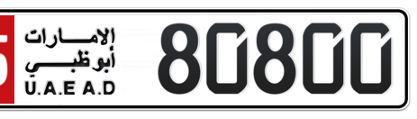Abu Dhabi Plate number 15 80800 for sale - Short layout, Сlose view