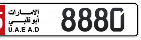 Abu Dhabi Plate number 15 8880 for sale - Short layout, Сlose view