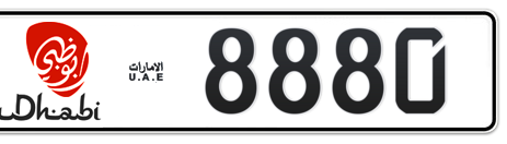 Abu Dhabi Plate number 15 8880 for sale - Short layout, Dubai logo, Сlose view
