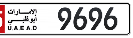 Abu Dhabi Plate number 15 9696 for sale - Short layout, Сlose view
