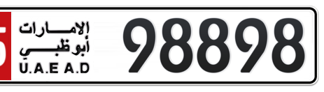 Abu Dhabi Plate number 15 98898 for sale - Short layout, Сlose view