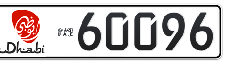 Abu Dhabi Plate number 1 60096 for sale - Short layout, Dubai logo, Сlose view