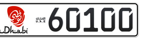 Abu Dhabi Plate number 1 60100 for sale - Short layout, Dubai logo, Сlose view