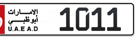 Abu Dhabi Plate number 16 1011 for sale - Short layout, Сlose view