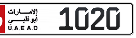 Abu Dhabi Plate number 16 1020 for sale - Short layout, Сlose view