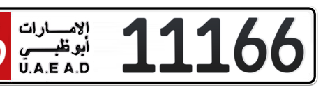 Abu Dhabi Plate number 16 11166 for sale - Short layout, Сlose view