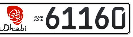 Abu Dhabi Plate number 1 61160 for sale - Short layout, Dubai logo, Сlose view