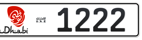 Abu Dhabi Plate number 16 1222 for sale - Short layout, Dubai logo, Сlose view