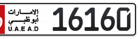 Abu Dhabi Plate number 16 16160 for sale - Short layout, Сlose view
