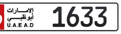 Abu Dhabi Plate number 16 1633 for sale - Short layout, Сlose view