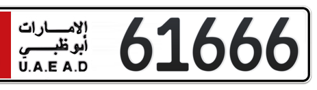 Abu Dhabi Plate number 1 61666 for sale - Short layout, Сlose view