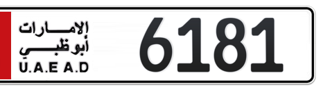 Abu Dhabi Plate number 1 6181 for sale - Short layout, Сlose view