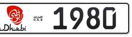 Abu Dhabi Plate number 16 1980 for sale - Short layout, Dubai logo, Сlose view
