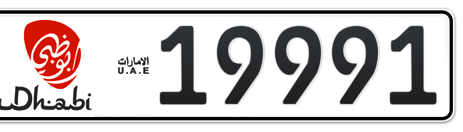 Abu Dhabi Plate number 16 19991 for sale - Short layout, Dubai logo, Сlose view