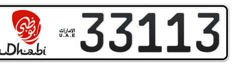 Abu Dhabi Plate number 16 33113 for sale - Short layout, Dubai logo, Сlose view