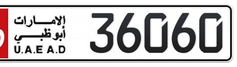 Abu Dhabi Plate number 16 36060 for sale - Short layout, Сlose view