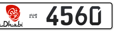 Abu Dhabi Plate number 16 4560 for sale - Short layout, Dubai logo, Сlose view