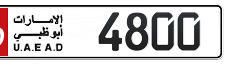 Abu Dhabi Plate number 16 4800 for sale - Short layout, Сlose view