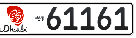 Abu Dhabi Plate number 16 61161 for sale - Short layout, Dubai logo, Сlose view
