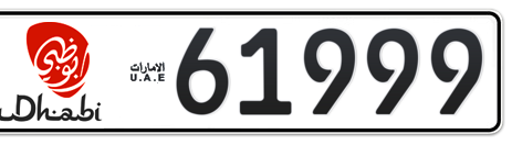 Abu Dhabi Plate number 16 61999 for sale - Short layout, Dubai logo, Сlose view