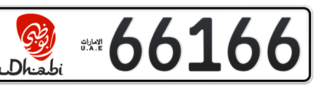 Abu Dhabi Plate number 16 66166 for sale - Short layout, Dubai logo, Сlose view
