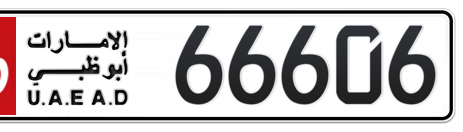 Abu Dhabi Plate number 16 66606 for sale - Short layout, Сlose view