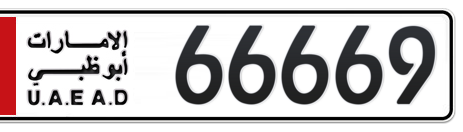 Abu Dhabi Plate number  * 66669 for sale - Short layout, Сlose view