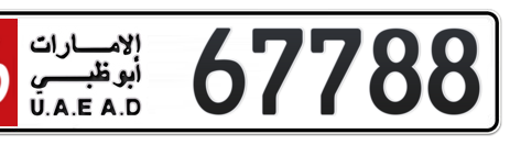 Abu Dhabi Plate number 16 67788 for sale - Short layout, Сlose view