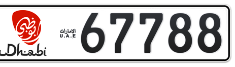 Abu Dhabi Plate number 16 67788 for sale - Short layout, Dubai logo, Сlose view
