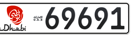 Abu Dhabi Plate number 16 69691 for sale - Short layout, Dubai logo, Сlose view