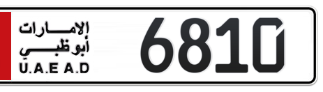 Abu Dhabi Plate number 1 6810 for sale - Short layout, Сlose view