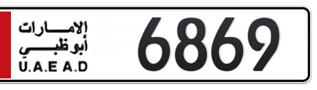 Abu Dhabi Plate number 1 6869 for sale - Short layout, Сlose view