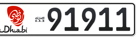 Abu Dhabi Plate number 16 91911 for sale - Short layout, Dubai logo, Сlose view