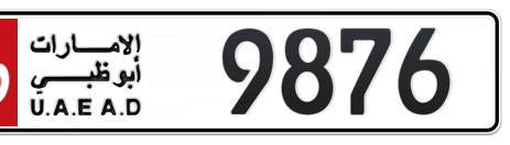 Abu Dhabi Plate number 16 9876 for sale - Short layout, Сlose view