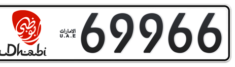 Abu Dhabi Plate number  * 69966 for sale - Short layout, Dubai logo, Сlose view